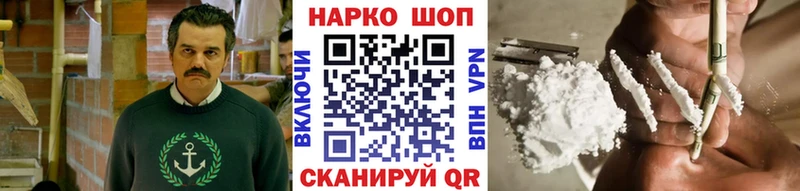 Как найти закладки Астрахань Кокаин  Амфетамин  ГАШИШ  Канабис  Меф мяу мяу 