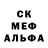 Меф мука Daria Kochu