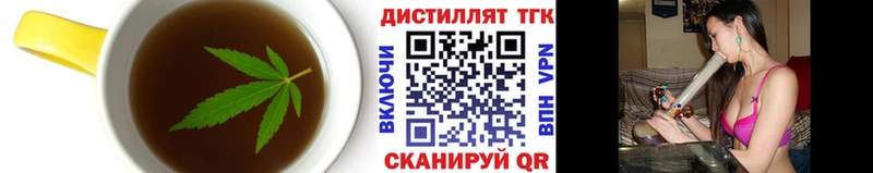 хочу Астрахань Еда ТГК конопля