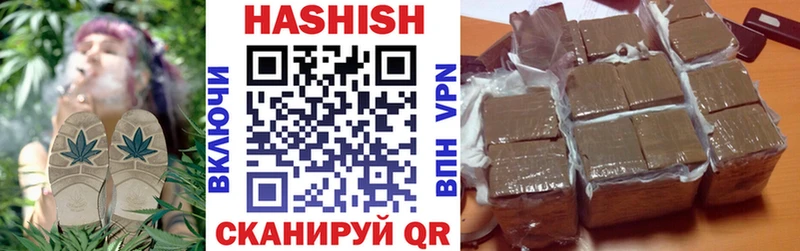 Гашиш Изолятор Астрахань