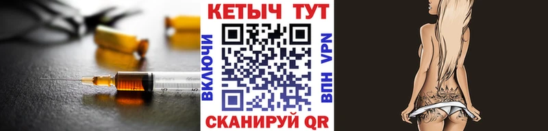 КЕТАМИН ketamine  магазин    Астрахань 