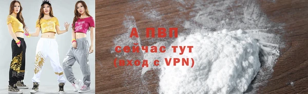 марки lsd Абдулино