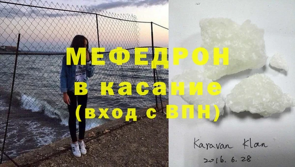 меф Алексин