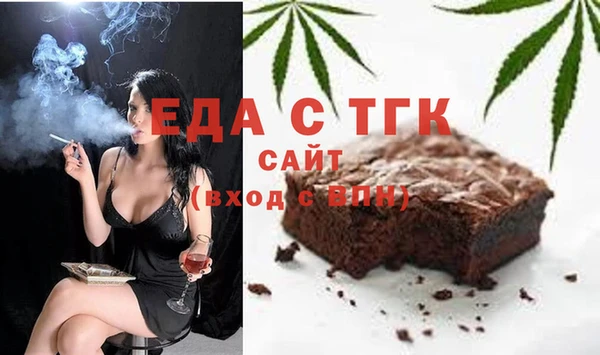 меф Алексин