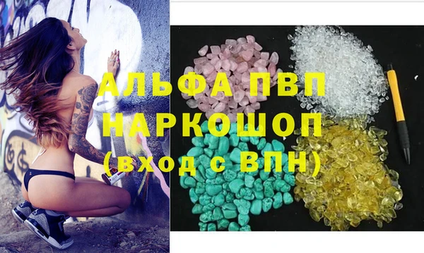 меф Алексин