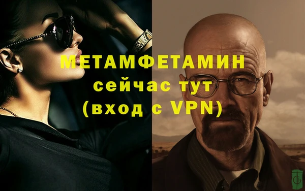 трава Пестово