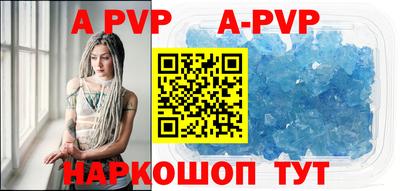 mdma Апшеронск
