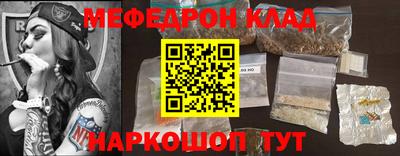mdma Апшеронск
