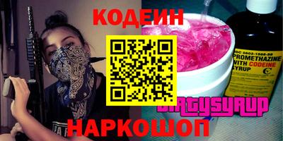 кристаллы Апрелевка