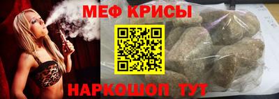 мефедрон мука Аргун