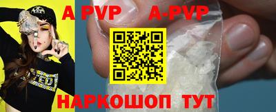 каннабис Балаково