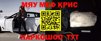 mdma Апшеронск