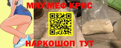 кристаллы Апрелевка