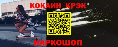 мефедрон мука Аргун
