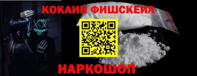 кристаллы Апрелевка