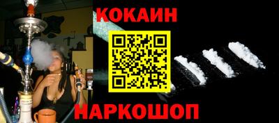 мефедрон мука Аргун