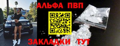 мефедрон мука Аргун