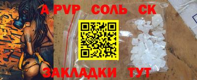 мефедрон мука Аргун