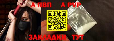 кристаллы Апрелевка