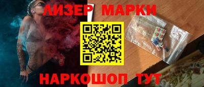 кристаллы Апрелевка