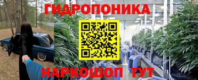 кристаллы Апрелевка