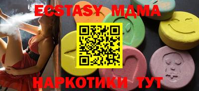 mdma Апшеронск