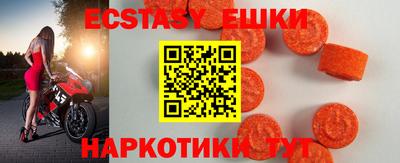 мефедрон мука Аргун