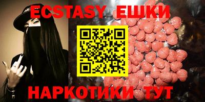 мефедрон мука Аргун