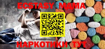 кристаллы Апрелевка