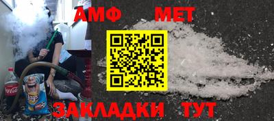 мефедрон мука Аргун
