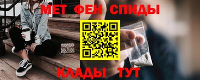 мефедрон мука Аргун