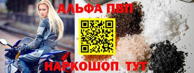 mdma Апшеронск