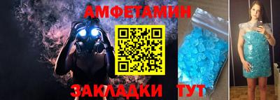 mdma Апшеронск