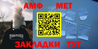 mdma Апшеронск