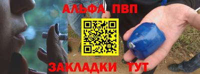 кристаллы Апрелевка