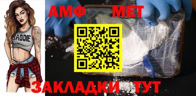 мефедрон мука Аргун