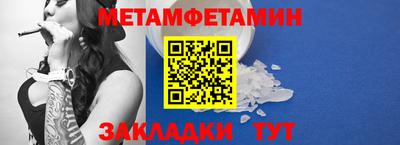 мефедрон мука Аргун