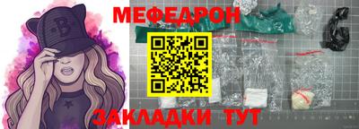 кристаллы Апрелевка