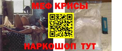 мефедрон мука Аргун