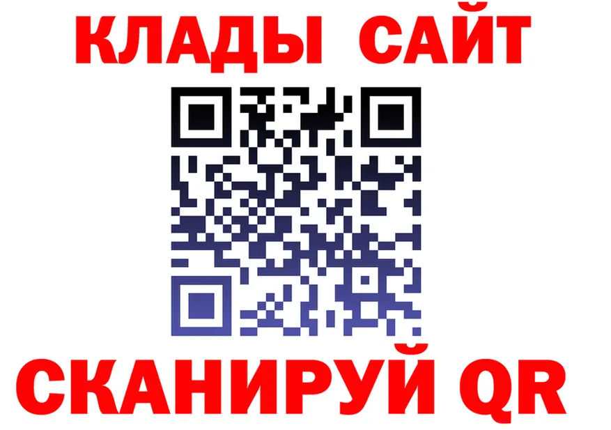 МЕФ 4 MMC tor площадка mega Астрахань