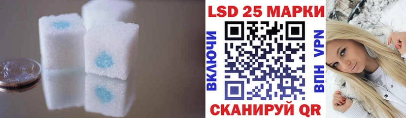 дарнет шоп  Астрахань  LSD-25 экстази ecstasy 