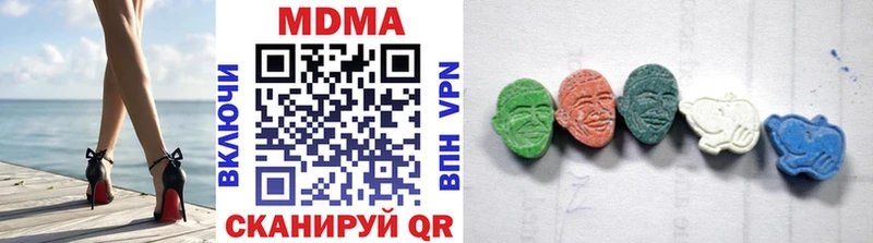 МДМА молли  Астрахань 