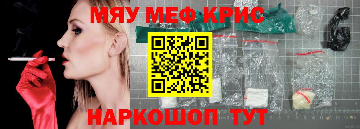 COCAIN  Астрахань  Меф МЯУ МЯУ   Вход с VPN  Кетамин  МАРИХУАНА  MDMA  Гашиш  ЭКСТАЗИ 