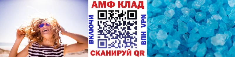 Первитин мет  магазин    Астрахань 