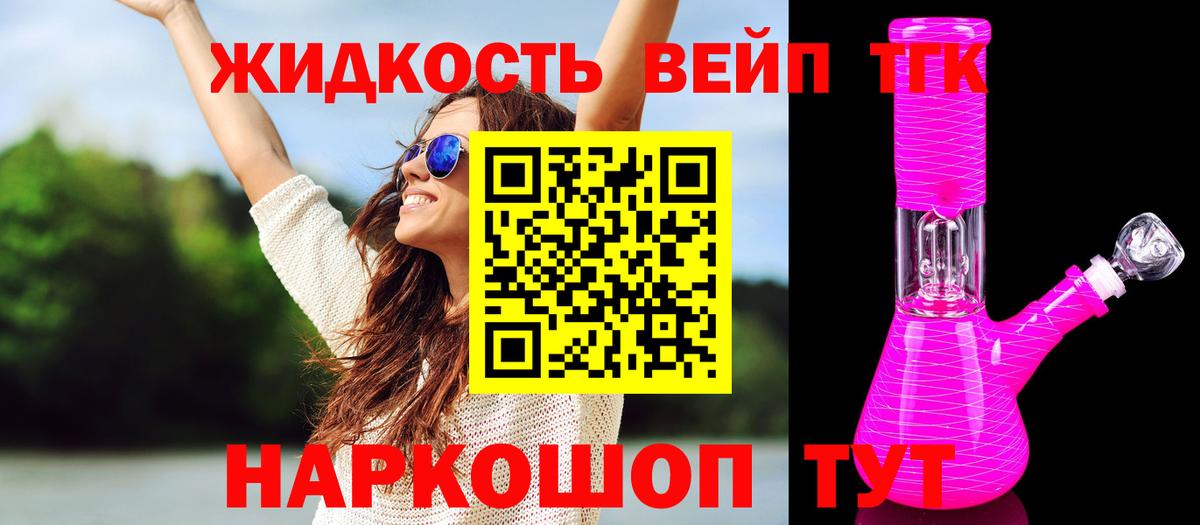 kraken как войти  Вход с VPN  Дистиллят ТГК THC oil  Астрахань  ТГК гашишное масло 