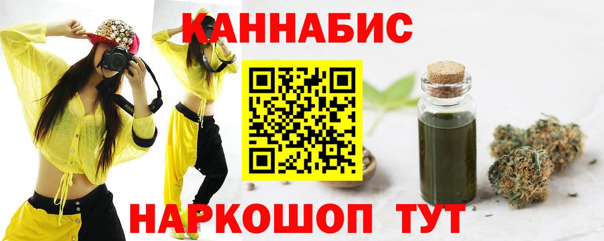 Канабис Amnesia  Шишки марихуана индика  Астрахань  Вход с VPN  Бошки Шишки ГИДРОПОН  Канабис индика 
